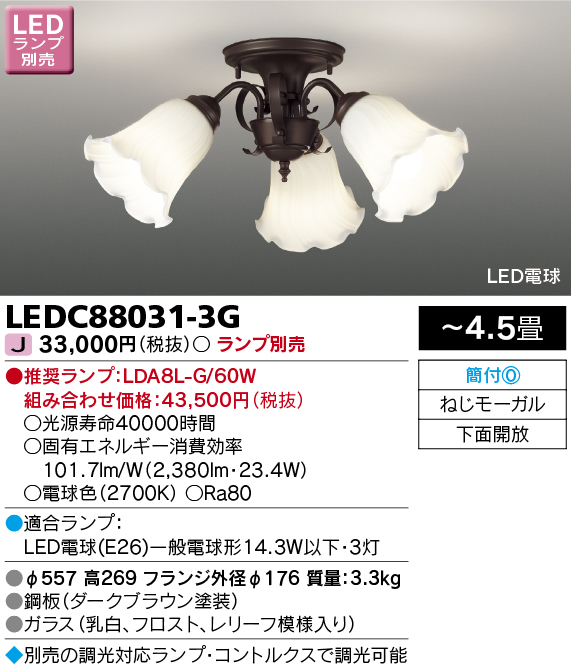LEDC88031-3G.jpg