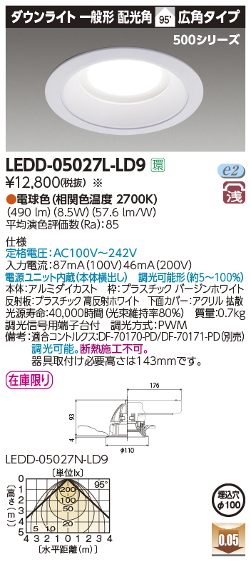 LEDD-05027L-LD9の画像
