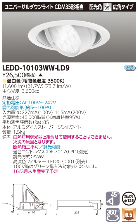 LEDD-10103WW-LD9.jpg