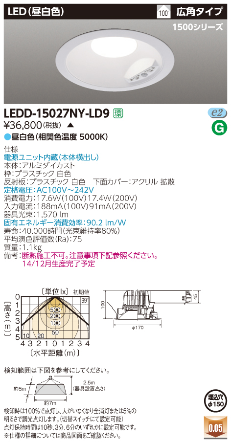 LEDD-15027NY-LD9.jpg