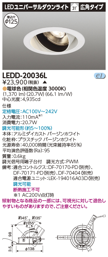 LEDD-20036L.jpg