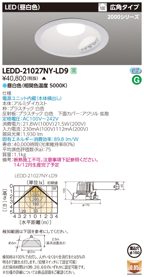 LEDD-21027NY-LD9.jpg