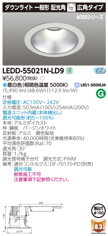 LEDD-55021N-LD9.jpg