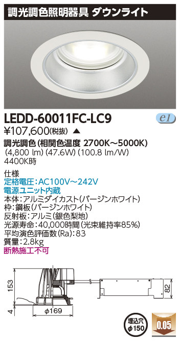 LEDD-60011FC-LC9の画像