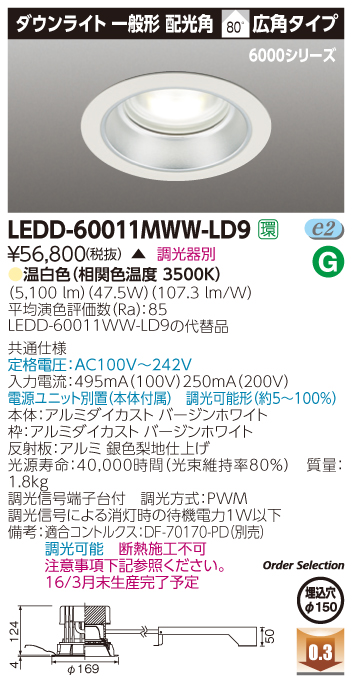 LEDD-60011MWW-LD9.jpg