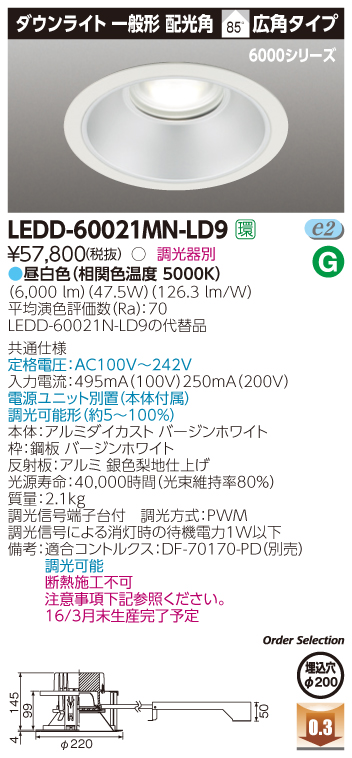 LEDD-60021MN-LD9.jpg