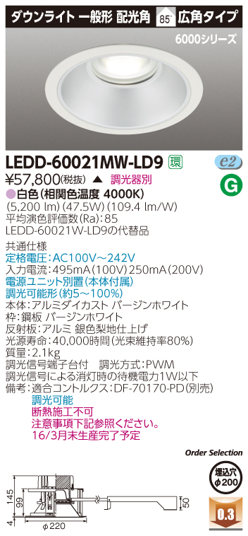 LEDD-60021MW-LD9.jpg
