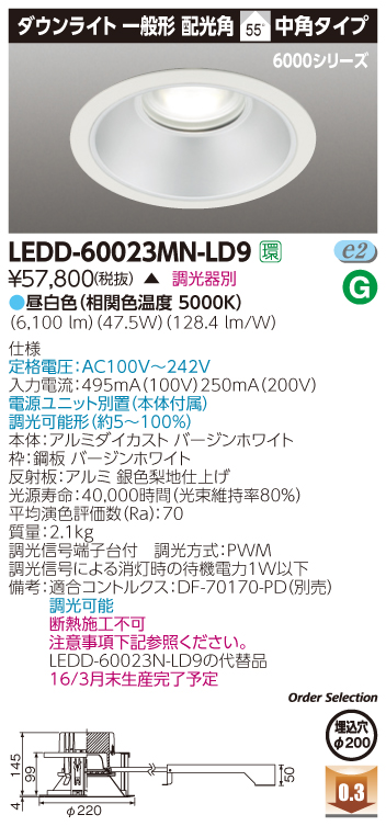 LEDD-60023MN-LD9.jpg