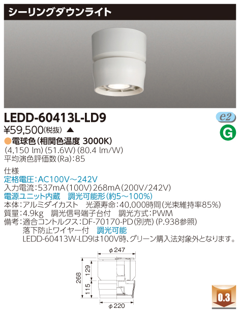 LEDD-60413L-LD9.jpg