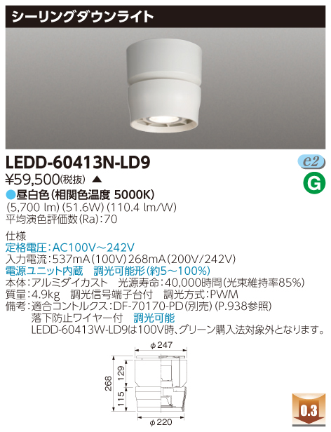 LEDD-60413N-LD9.jpg