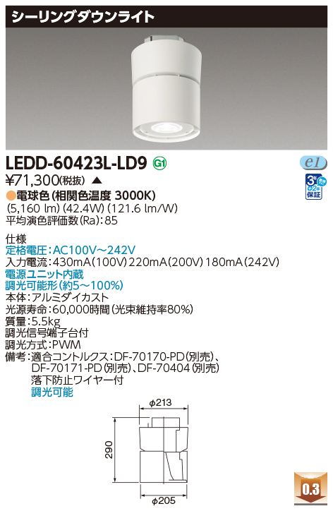 LEDD-60423L-LD9.jpg