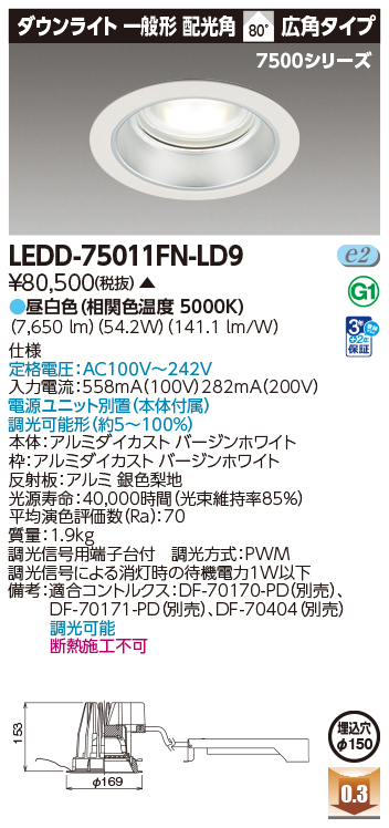 LEDD-75011FN-LD9.jpg