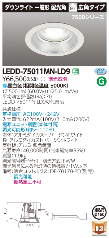 LEDD-75011MN-LD9.jpg
