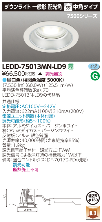 LEDD-75013MN-LD9.jpg