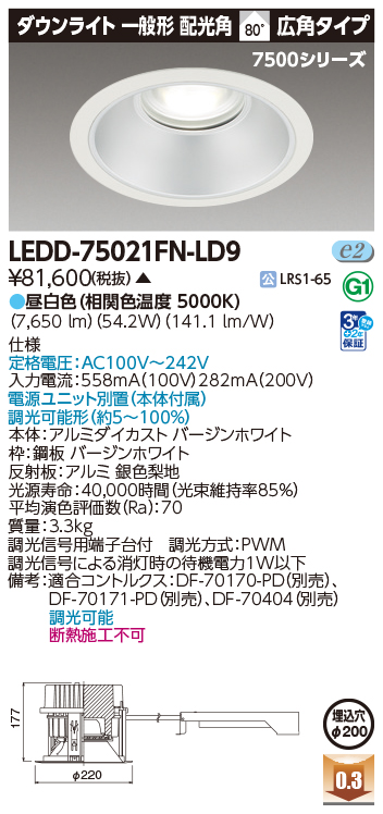 LEDD-75021FN-LD9.jpg