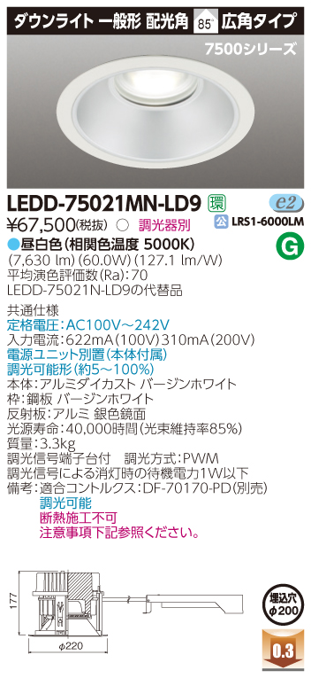 LEDD-75021MN-LD9.jpg