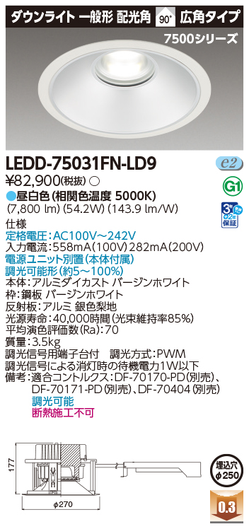 LEDD-75031FN-LD9.jpg