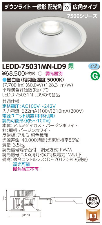 LEDD-75031MN-LD9.jpg