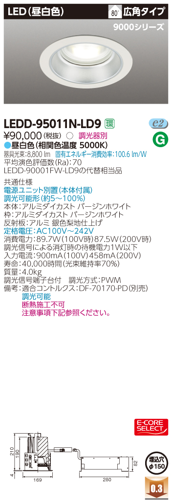 LEDD-95011N-LD9.jpg