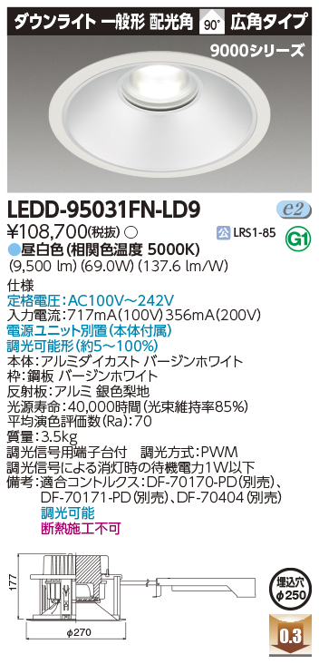 LEDD-95031FN-LD9.jpg