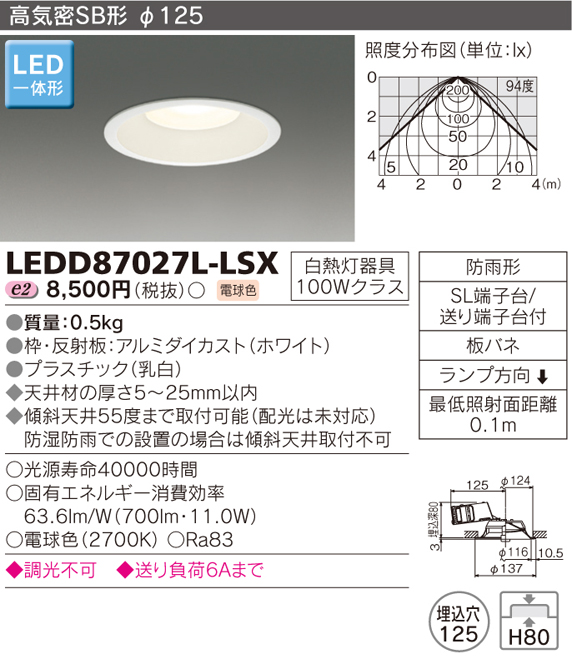 LEDD87027L-LSX.jpg