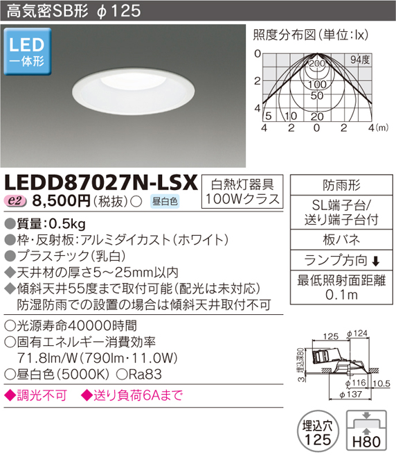 LEDD87027N-LSX.jpg