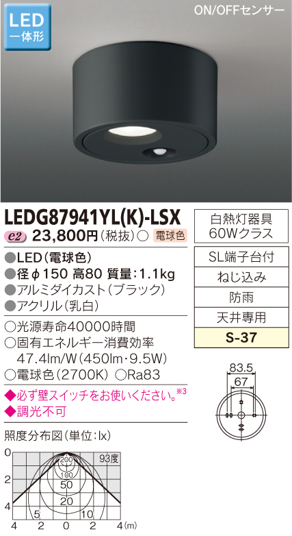 LEDG87941YL(K)-LSX.jpg