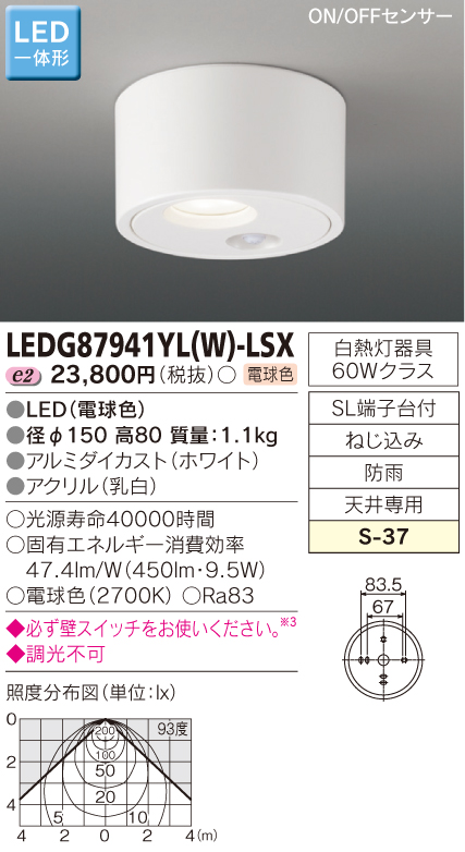 LEDG87941YL(W)-LSX.jpg
