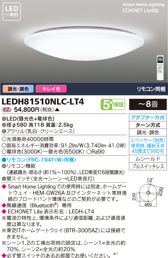 LEDH81510NLC-LT4.jpg