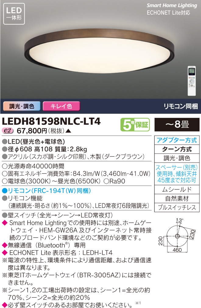 LEDH81598NLC-LT4.jpg