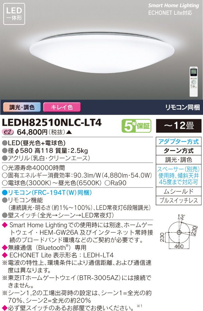 LEDH82510NLC-LT4.jpg