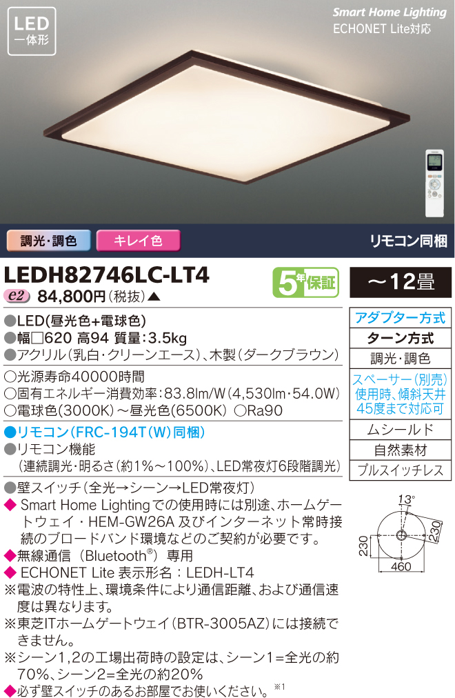 LEDH82746LC-LT4.jpg