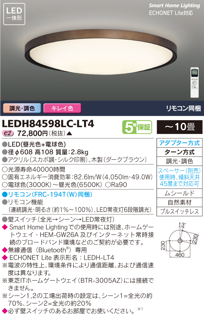 LEDH84598LC-LT4.jpg