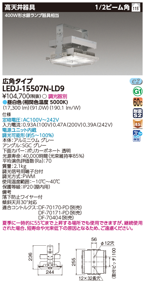 LEDJ-15507N-LD9.jpg