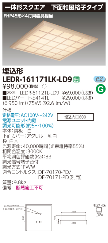 LEDR-161171LK-LD9.jpg