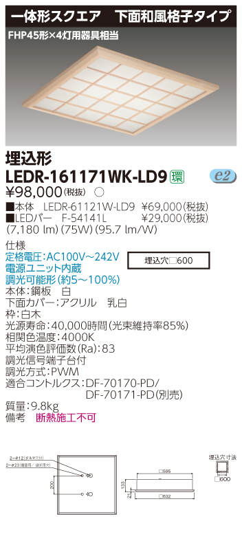 LEDR-161171WK-LD9.jpg
