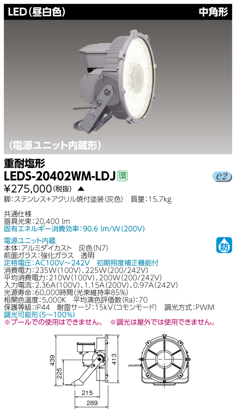 LEDS-20402WM-LDJ.jpg