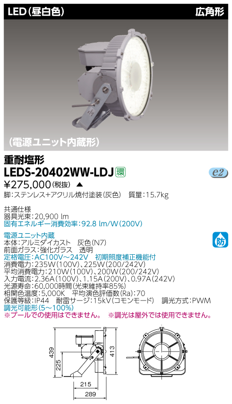 LEDS-20402WW-LDJ.jpg