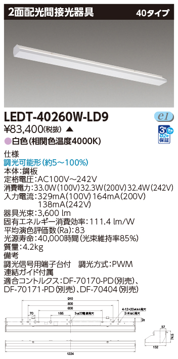 LEDT-40260W-LD9.jpg