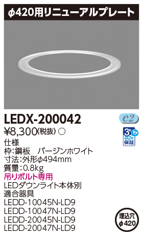 LEDX-200042.jpg