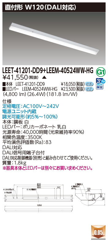 LEET-41201-DD9 + LEEM-40524WW-HGの画像