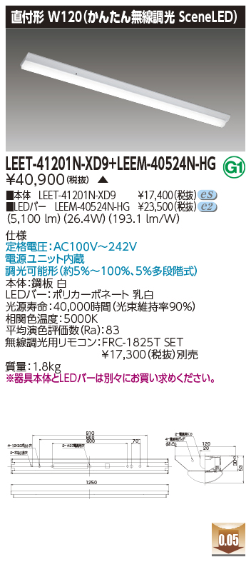 LEET-41201N-XD9_LEEM-40524N-HG.jpg