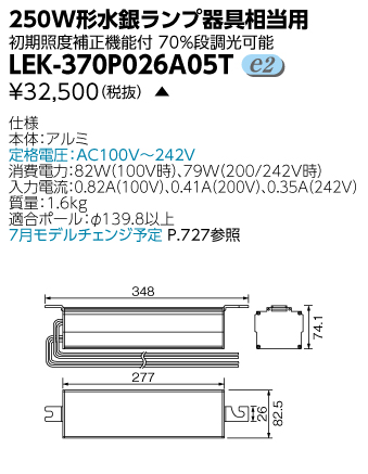 LEK-370P026A05T.jpg