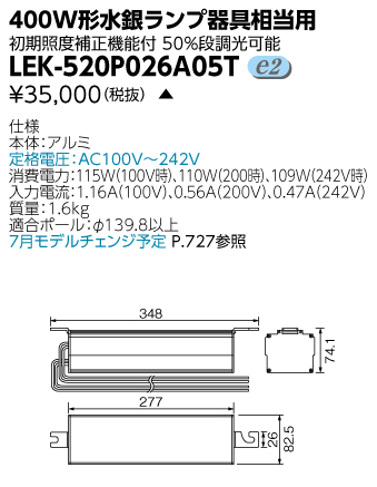 LEK-520P026A05T.jpg