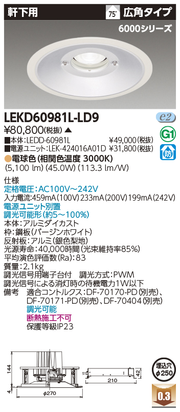 LEKD60981L-LD9.jpg
