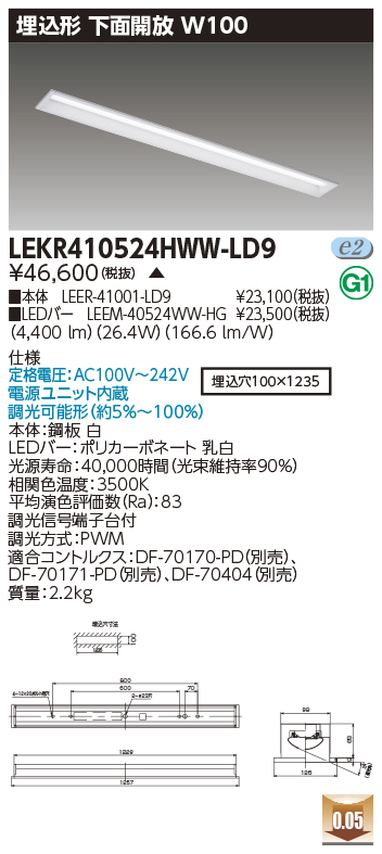 LEKR410524HWW-LD9.jpg
