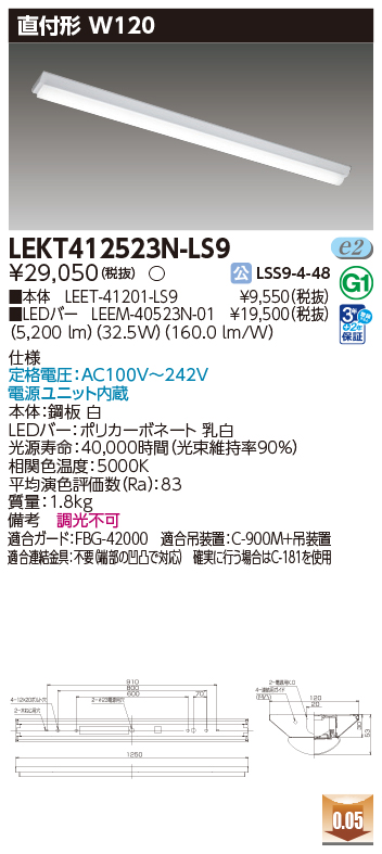LEKT412523N-LS9.jpg
