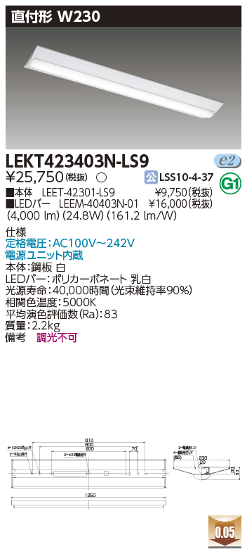 LEKT423403N-LS9.jpg