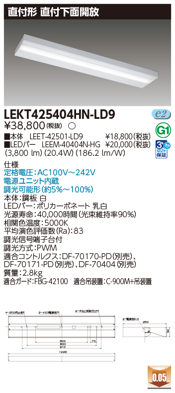 LEKT425404HN-LD9の画像