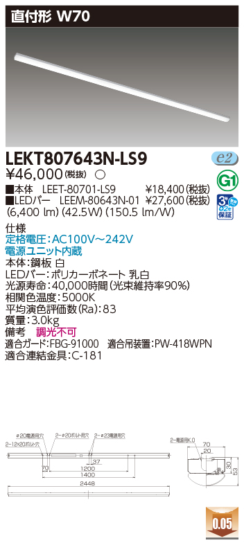LEKT807643N-LS9.jpg